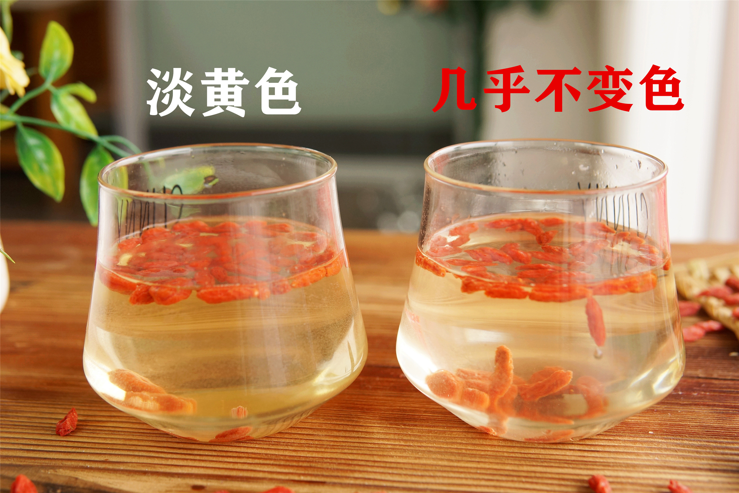 买枸杞买红色的好吗,买枸杞有哪些问题