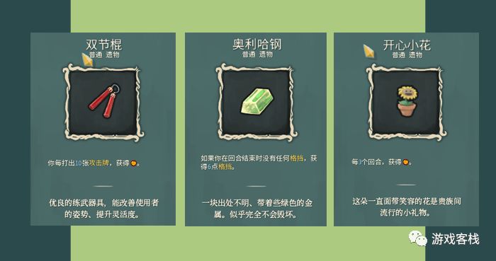 杀戮尖塔出续作嘛,杀戮尖塔从零开始爬塔