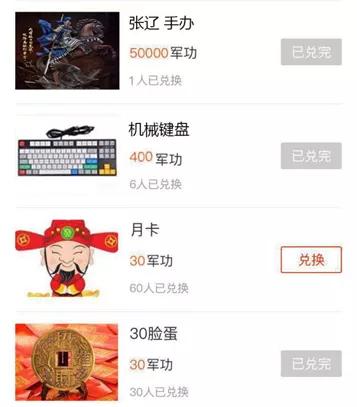 玩家策划率土之滨,玩家率土之滨