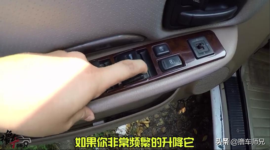 车窗升降刺耳异响的解决方法,车窗玻璃升降异响用肥皂怎么弄