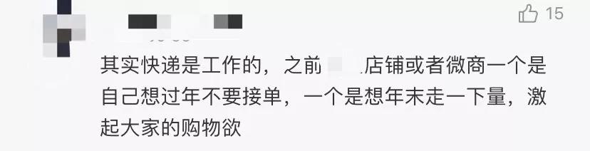 快递停运了怎么叫客户赶紧备货,快递要停了立马下了好多单