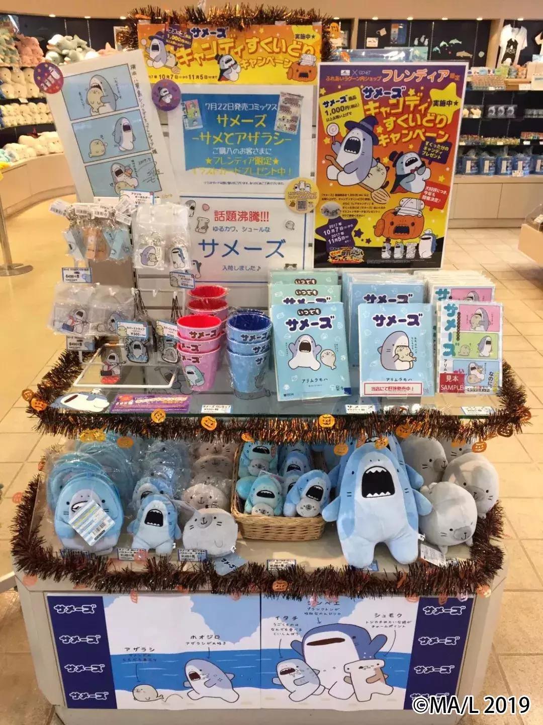 深圳授权展2023,深圳授权展