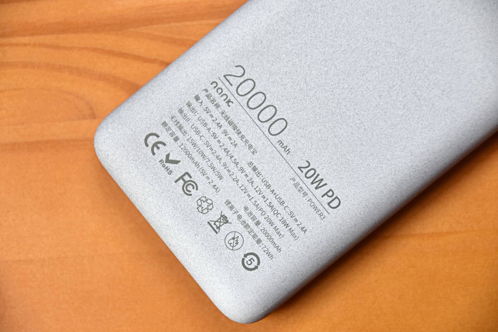 南卡无线磁吸充电宝拆解视频,南卡磁吸充电宝缺点