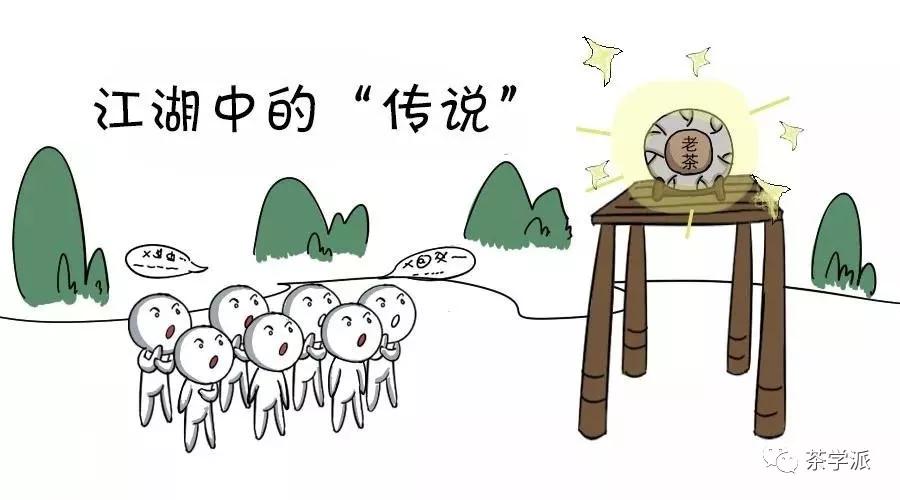 茶江湖六大名茶,茶江湖武夷山岩茶