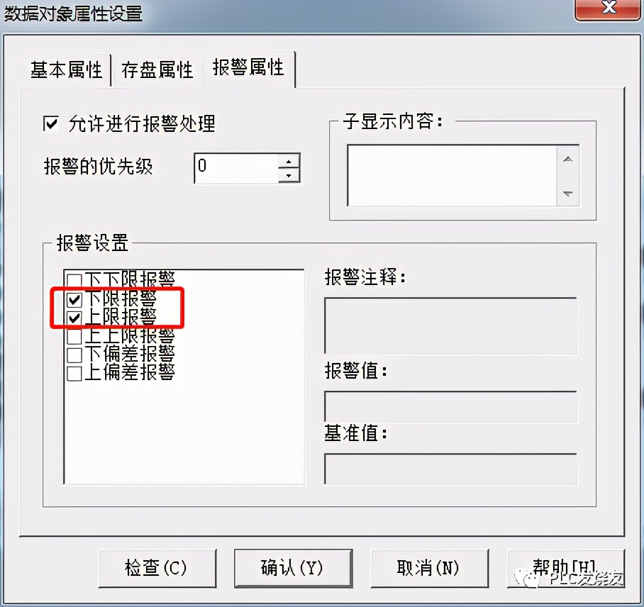 mcgs昆仑通态触摸屏精讲,mcgs昆仑通态如何打开工具箱