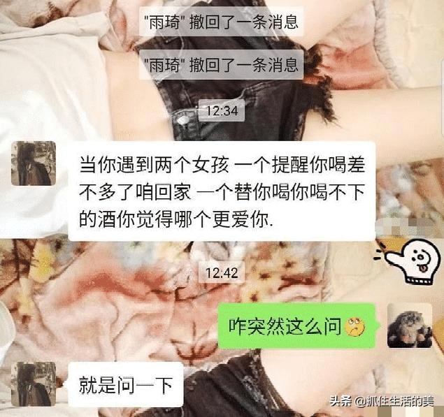 想问一个人喜欢谁该怎么说,想问一个男人喜欢自己吗怎么问