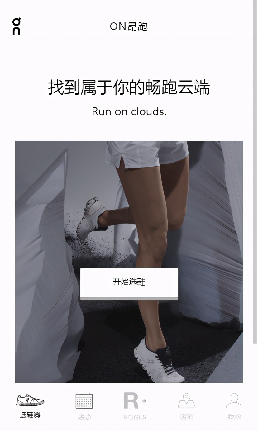 鏄傝窇oncloudflow鍒濊窇浣撻獙,鏄傝窇cloudflow绯诲垪璺戦瀷