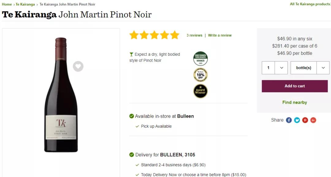 澳洲葡萄酒排名价格,最新红酒销量排行榜