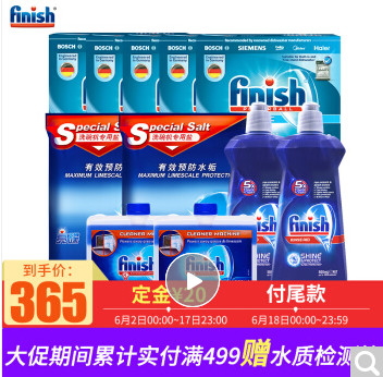 618日用品价格指南!34种快消品入手价大盘点,谁家主妇比得过我
