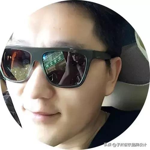 品牌升级|让我们重新认识一下⋯你好，我是子然！