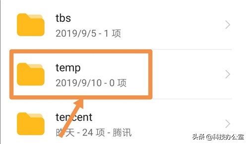 手机英文内存文件夹怎么删除,手机英文大文件夹能不能删
