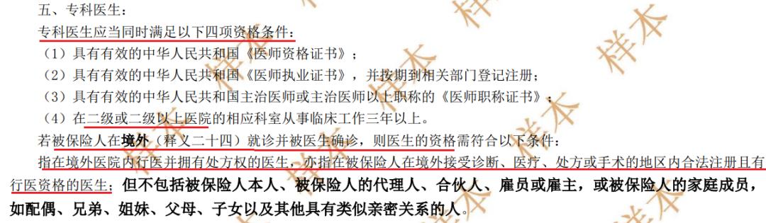 友邦保险的重疾险值得买吗,友邦保险买的重疾险