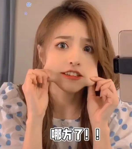 刘思瑶真正脸型,刘思瑶侧脸镜头是怎么摆的