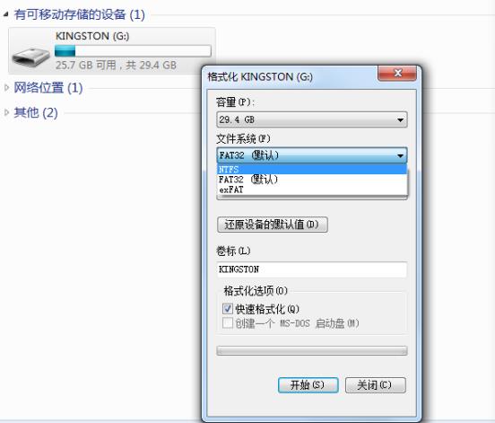 u盘复制文件过大怎么解决,如何用u盘拷贝超过4g大文件