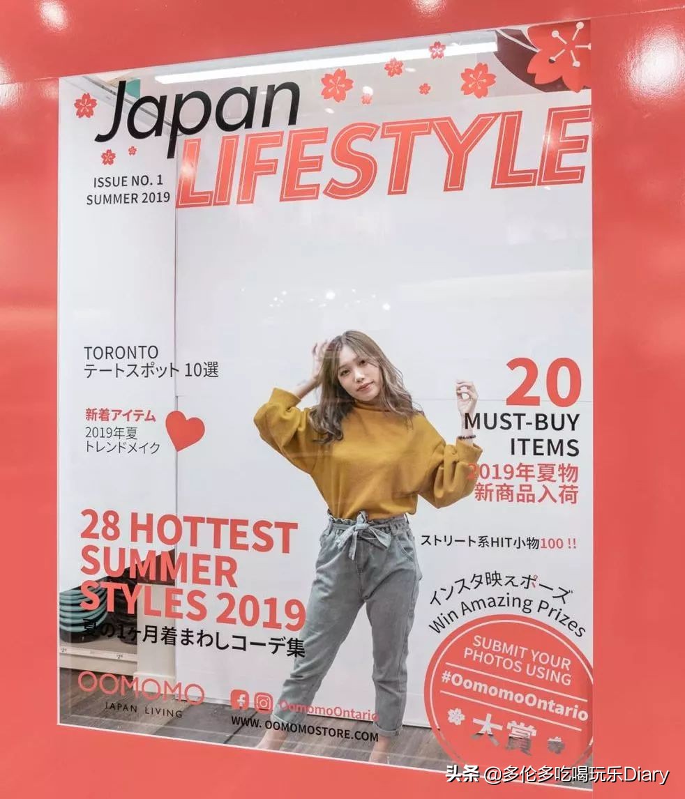 日本最火爆的家居百货携手“大创”落地多伦多