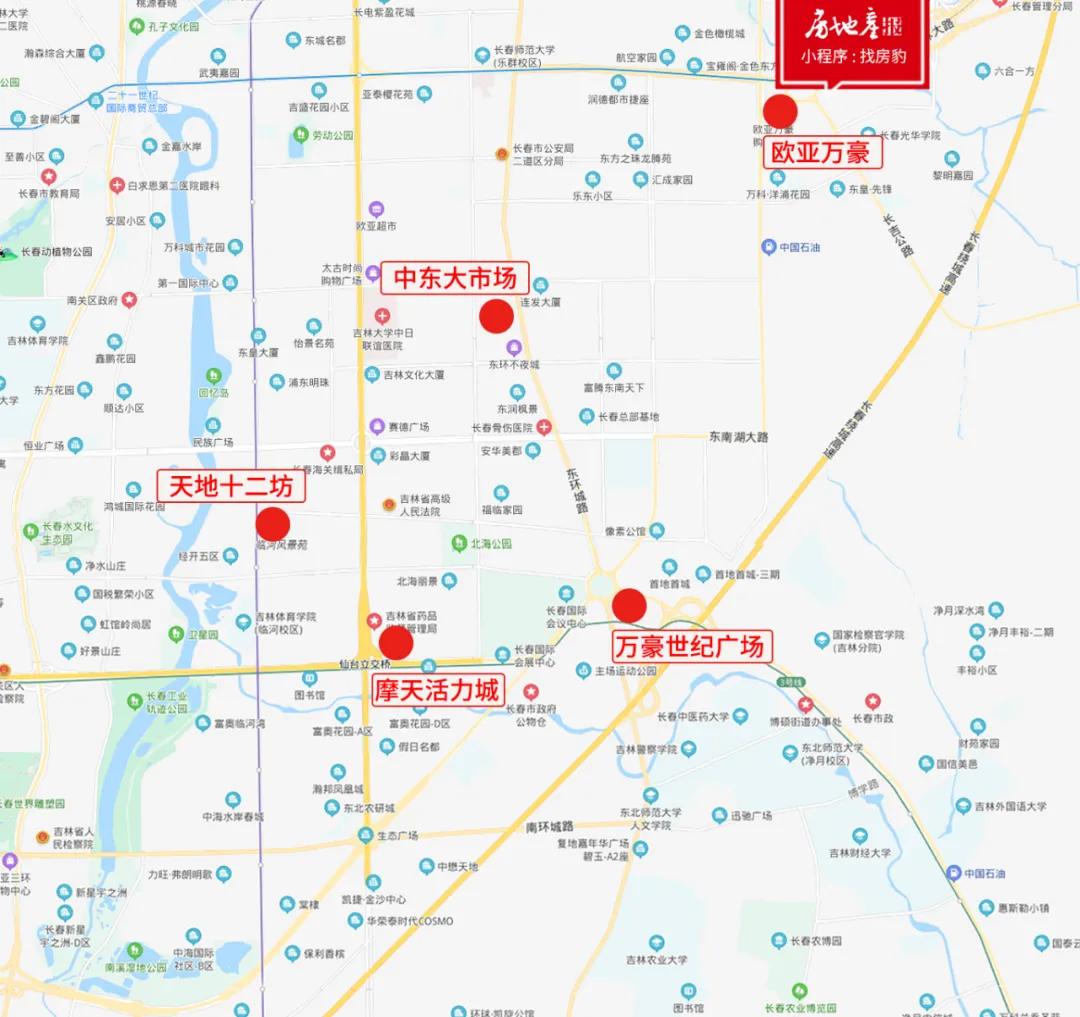 长春板块硬碰硬：4条轨交加持、新建4所学校