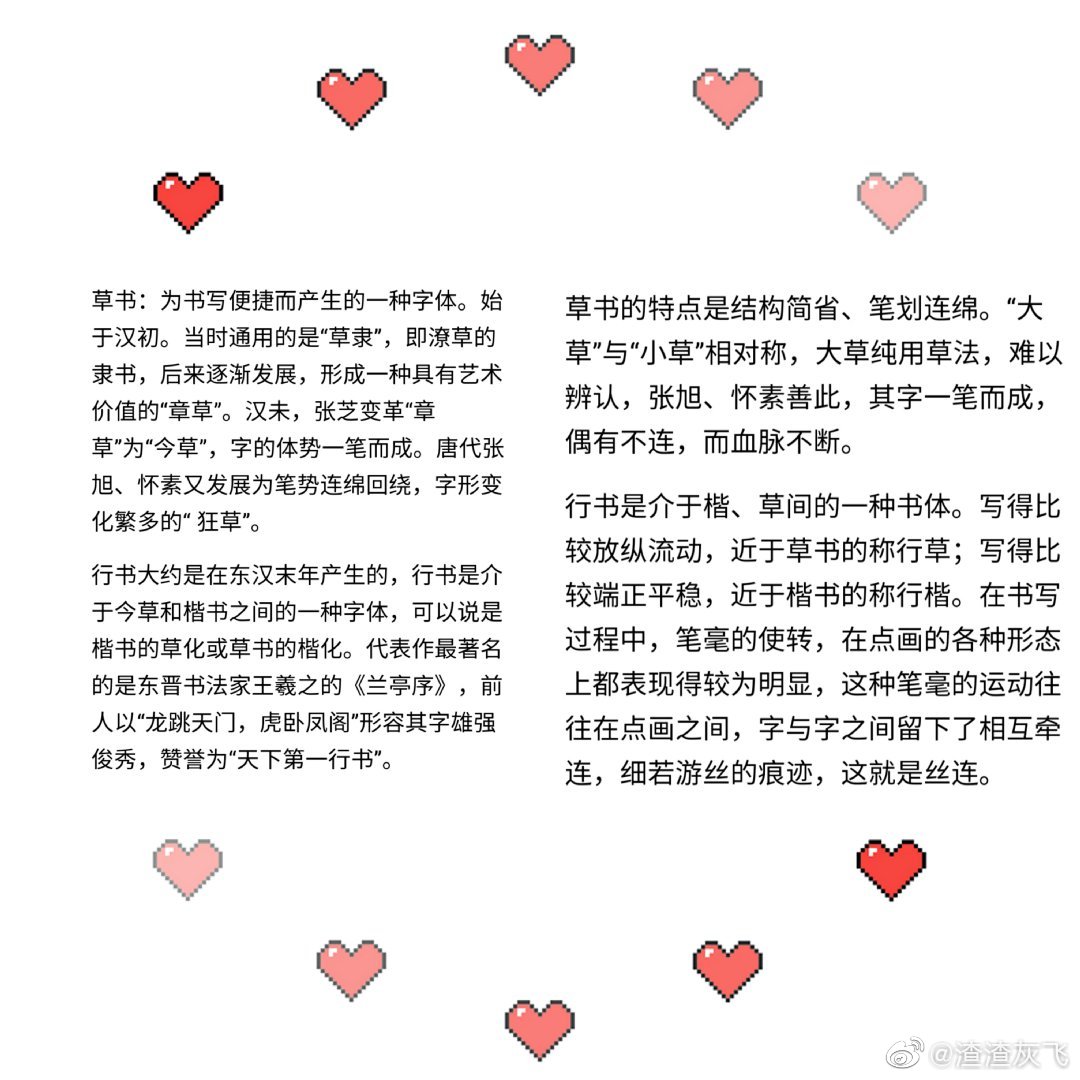 说文解字：流行于关中地区的biang到底什么意思？