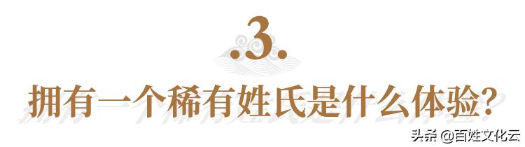 刁姓氏常见吗,姓氏刁是稀有姓氏吗