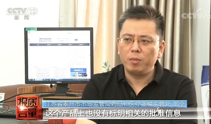 出了美容院住进ICU!化妆品汞含量超9000多倍,检测仪都受不了