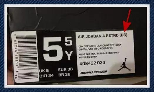 球鞋名字缩写,球鞋名字后面的英文缩写什么意思