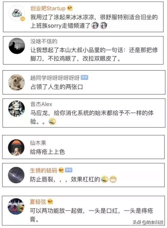 马应龙痔疮膏操作方法,马应龙怎么开始做痔疮膏的