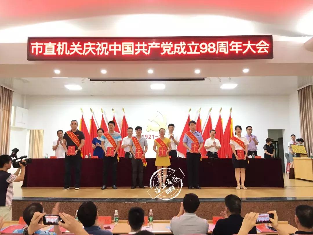 现在南安市二等功的奖牌,南安市级的奖状