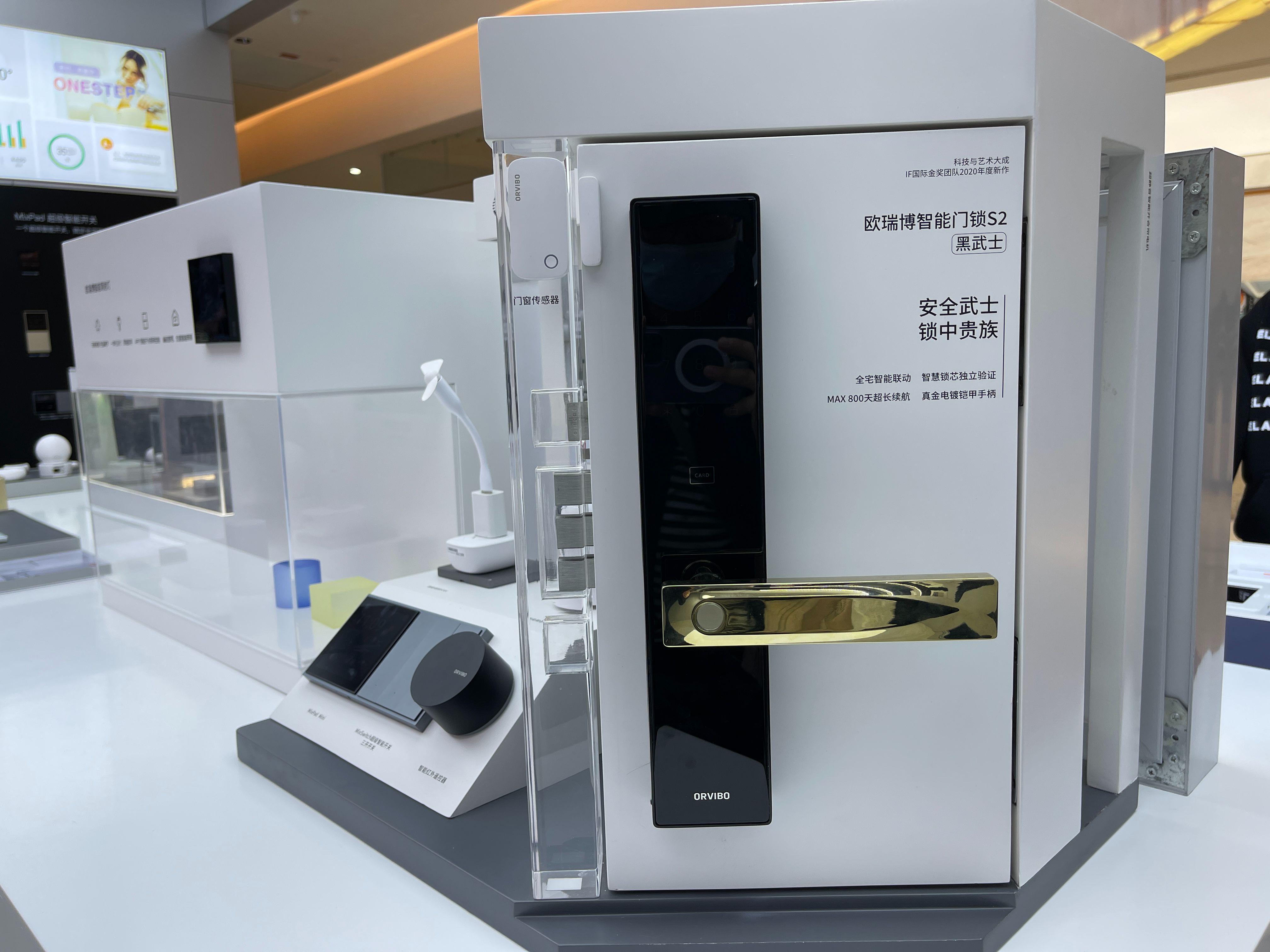 华为全屋智能家居和欧瑞博,欧瑞博全屋智能家居解决方案