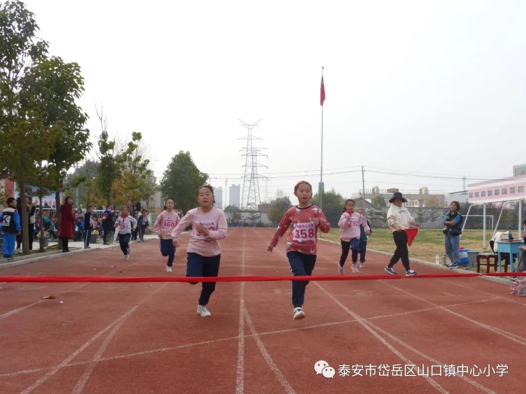 山口镇山口中学校运会,山口镇中心小学秋季运动会第一名