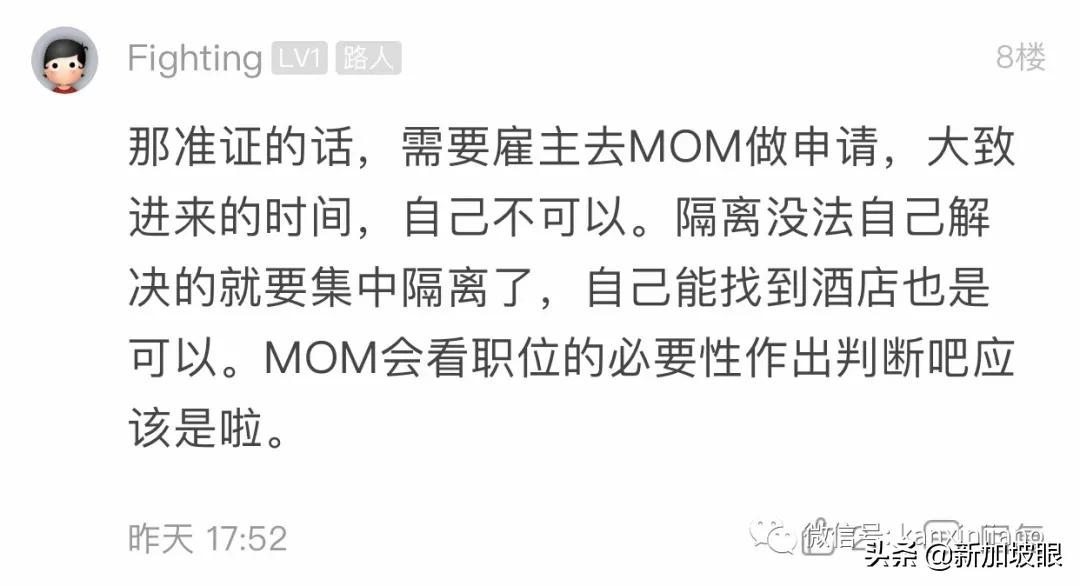 新加坡疫情回国需要哪些手续,疫情期来新加坡怎么办