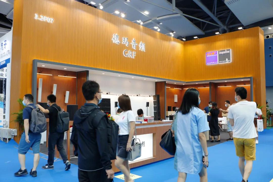 广展音响展会,广展展览