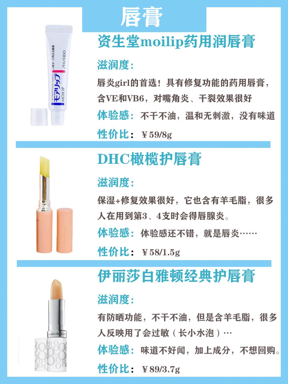 平价又好用的变色唇膏,最好用的10款唇膏是哪种的