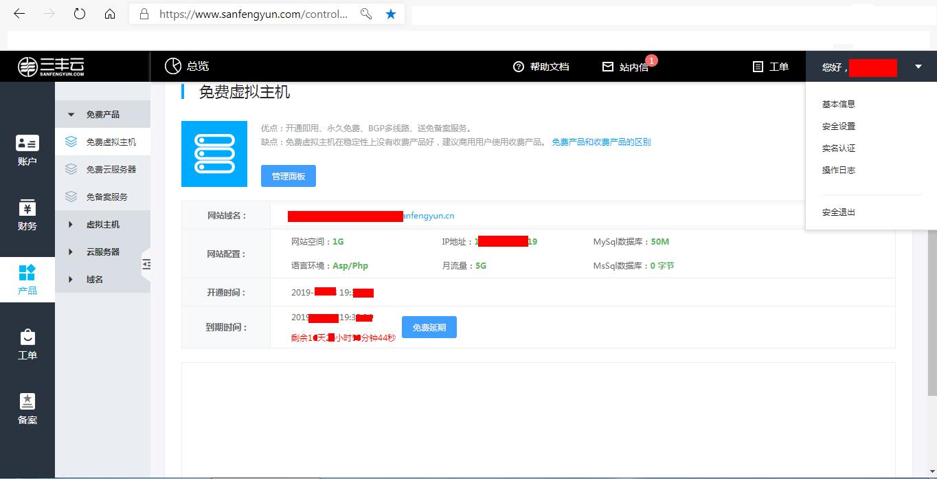好用的it服务器,it服务器推荐