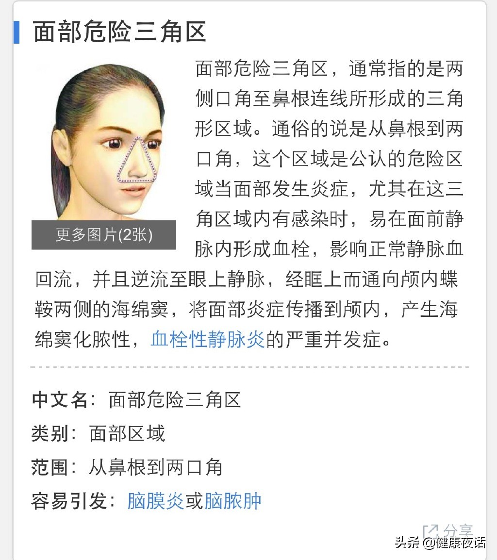 拔鼻毛对鼻腔的危害,有挖鼻屎的习惯是怎么回事