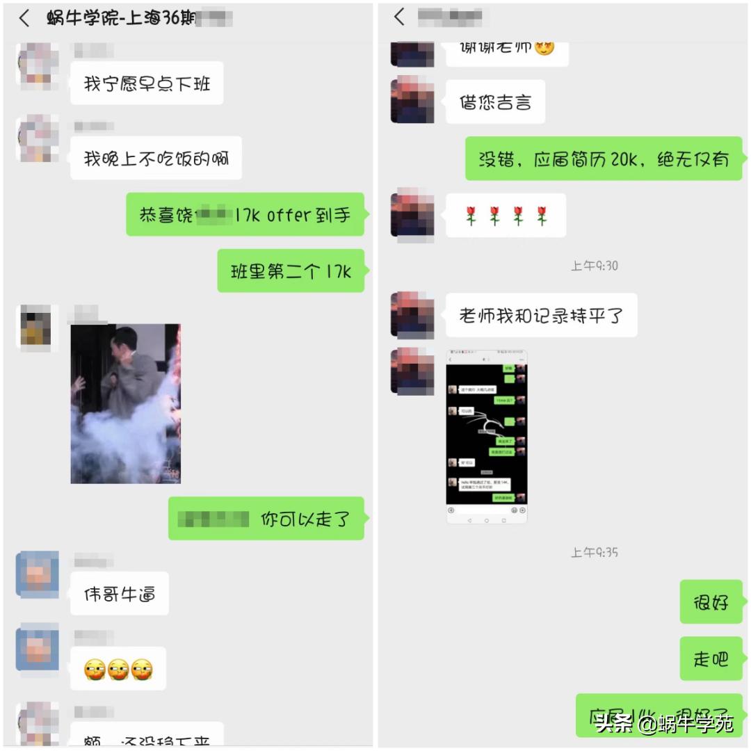 上海java薪资,3年工作经验的java薪资标准