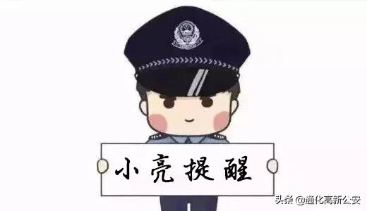 当前疫情防范相关知识,疫情防控需警惕四种现象