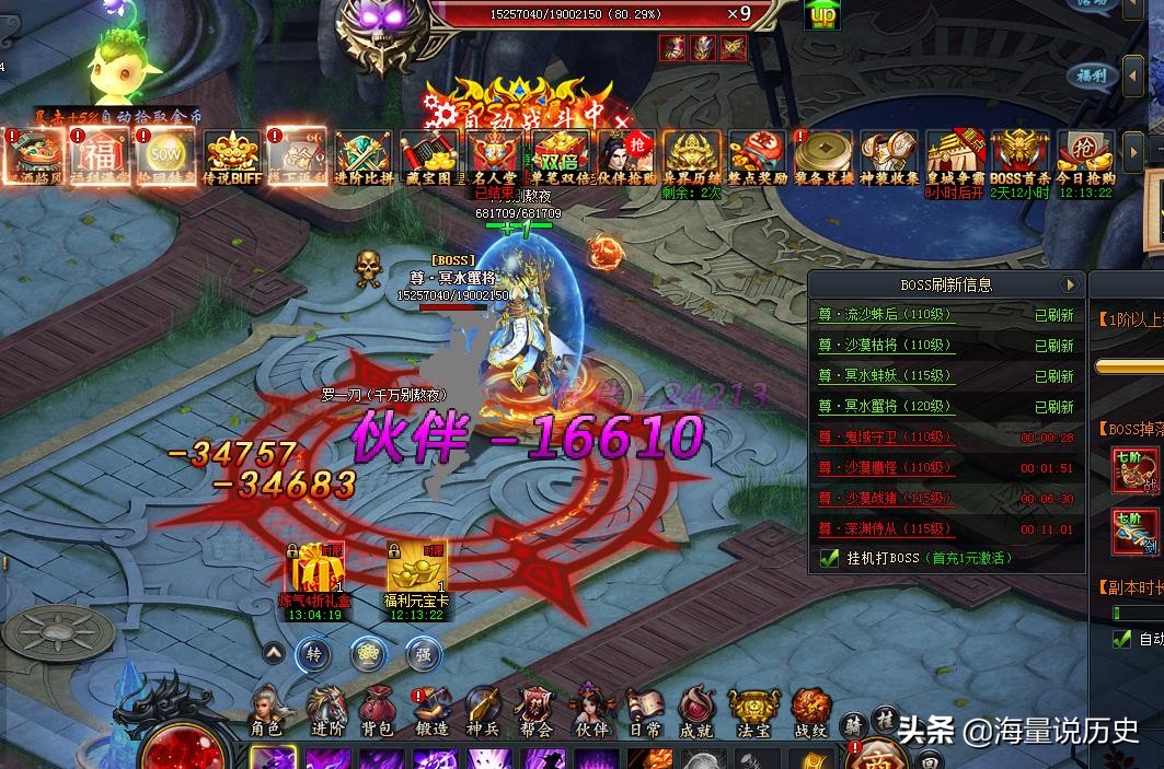 头条刚有起色,我又开始堕落了,游戏坑死我了