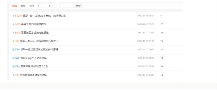 怎样获得一套完整的网站源码,源码网站怎么赚钱