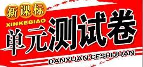 部编版五年级语文基础知识题目,五年级语文部编版专项突破卷字词