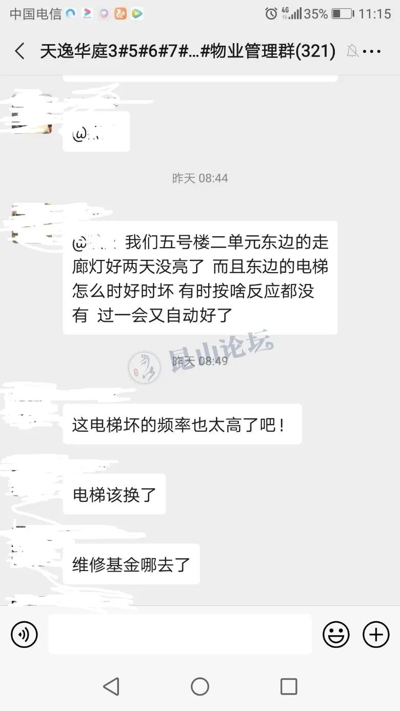 昆山最近发生的新闻事件,昆山25楼坠楼事件新报道