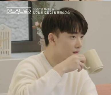 心动3女嘉宾,心动3第四位男嘉宾