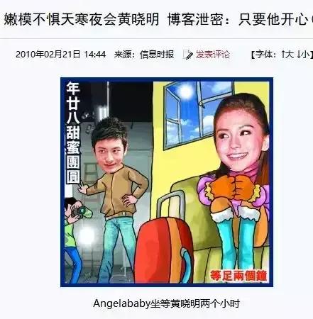 从恩爱夫妻到互黑暗撕,深扒黄晓明和大宝贝的十年狗血纠缠