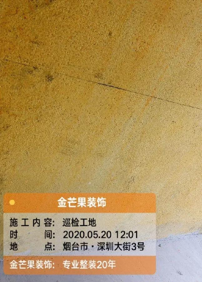 装修日记110平横厅,波尔多小镇一楼装修