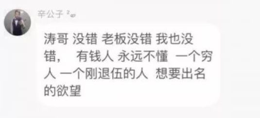 梦幻西游珍宝阁涛哥回归,梦幻西游东哥装备被收购