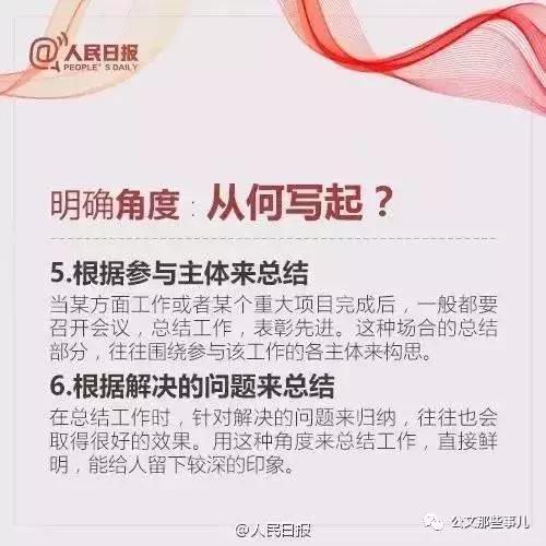 万能简短年终小结,万能年终工作总结讲话稿模板