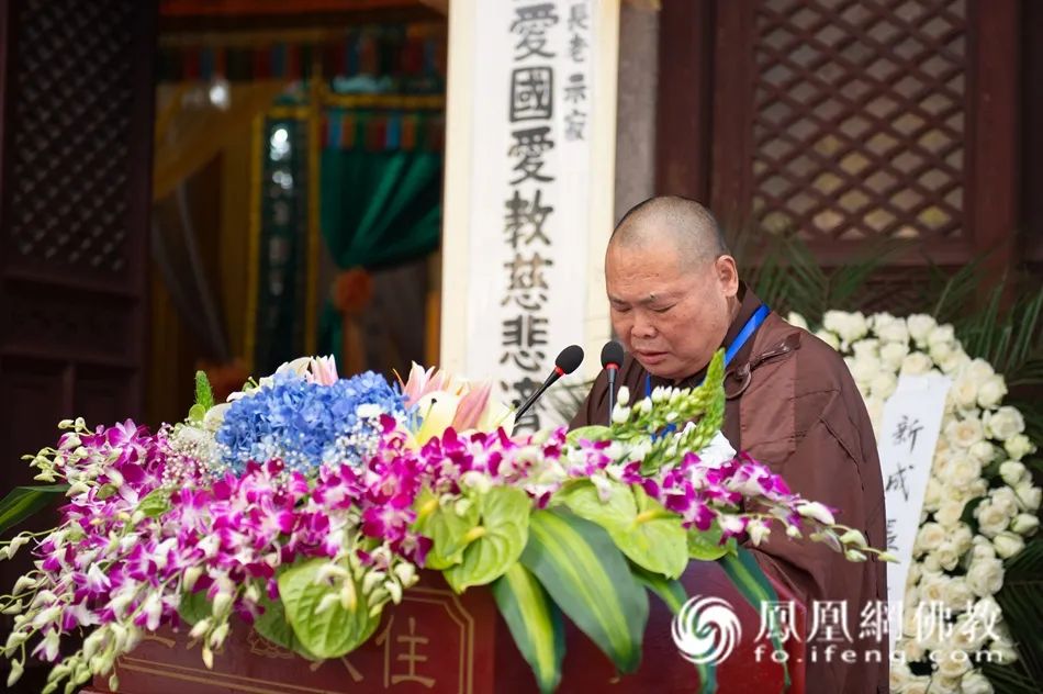 千年古刹送百岁僧,中国佛教协会副会长演觉法师简介