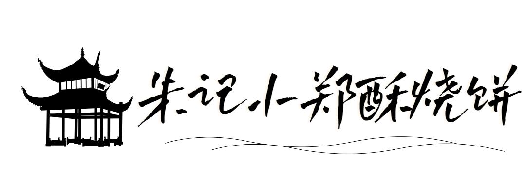 100元带你吃遍南*夫子京**庙!逛吃逛吃撑到走不动