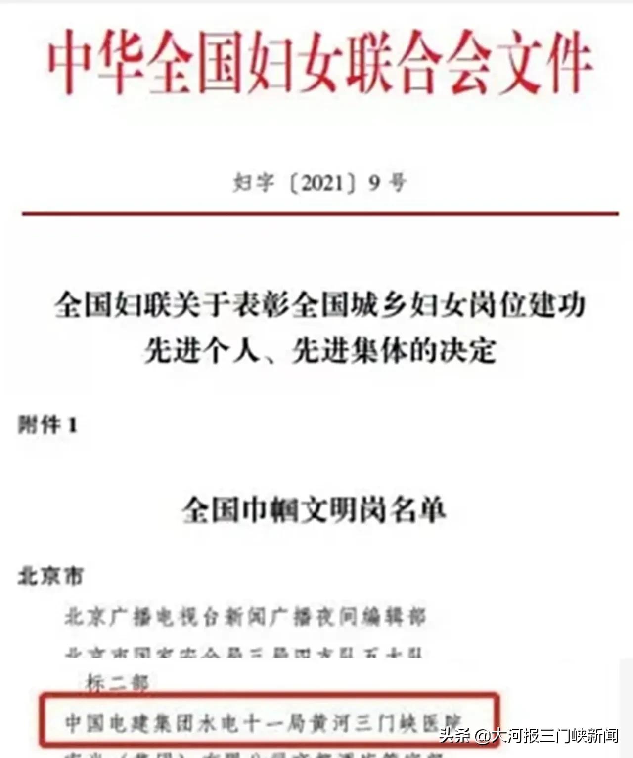 三门峡排名前三的医院,三门峡市中心医院全国排名