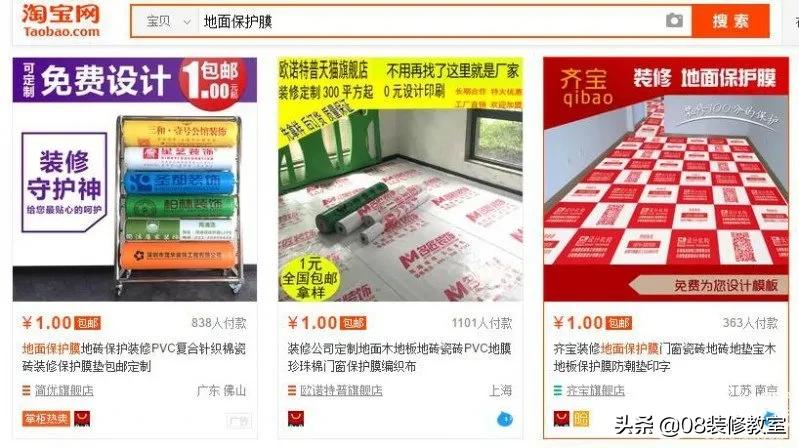 墙面起皮脱落发霉有甲醛吗,新房子入住后测出甲醛