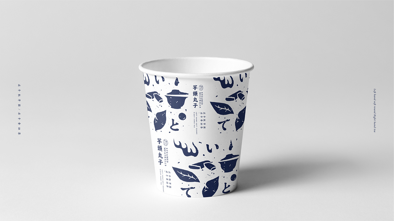 芋头丸子奶茶,芋头甜品丸子