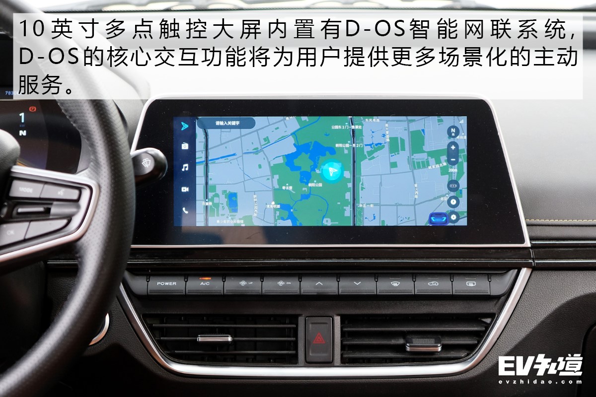 新特dev1测评,新特汽车dev1测评